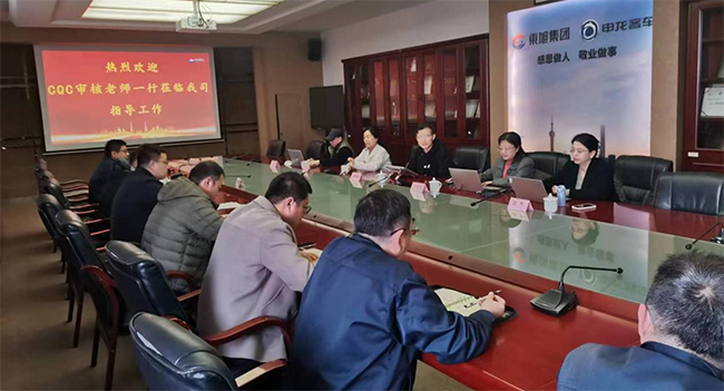 上海申龍順利通過中國(guó)質(zhì)量認(rèn)證中心（CQC）產(chǎn)品一致性認(rèn)證監(jiān)督審核